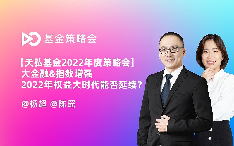 天弘基金管理公司扣钱_天弘基金管理有限公司_天弘基金管理公司是什么