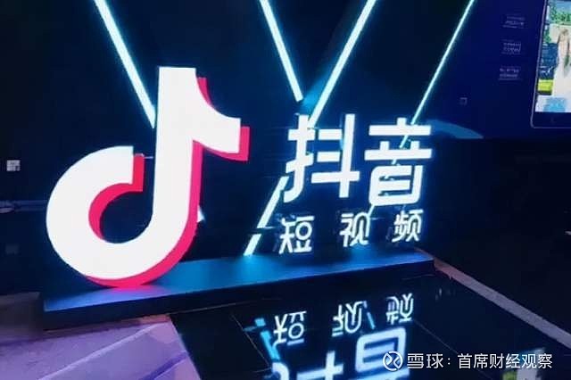 2021狂奔的抖音按下了暂停键