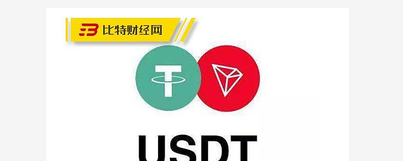 「预警」usdt再次增发,币圈的台风将至,小心被联合收割 今年的币圈