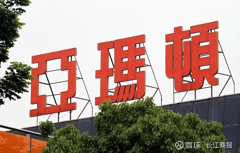 亚玛顿关联收购20亿原材料资产标的股权频动实控人突击实施债转股