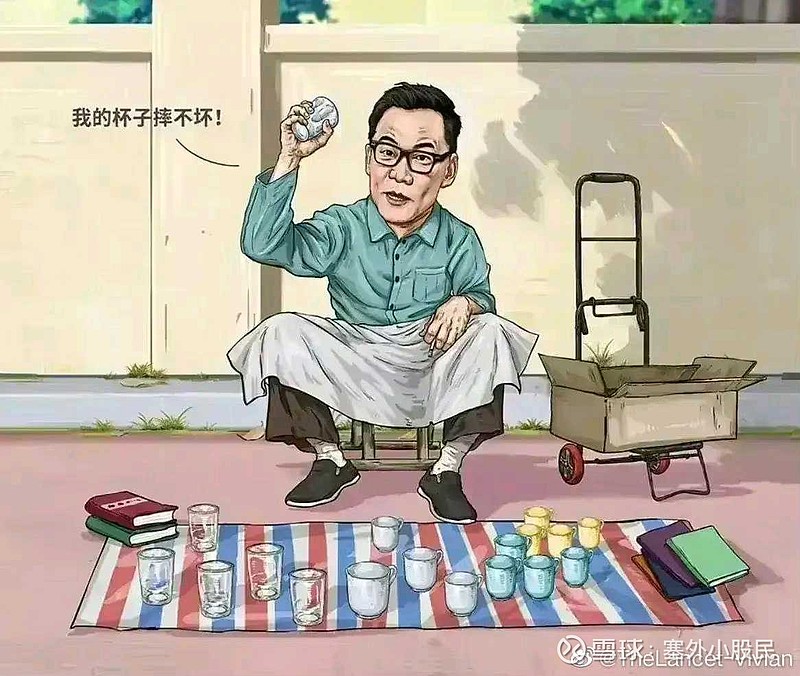 马云、雷军、刘强东...这漫画