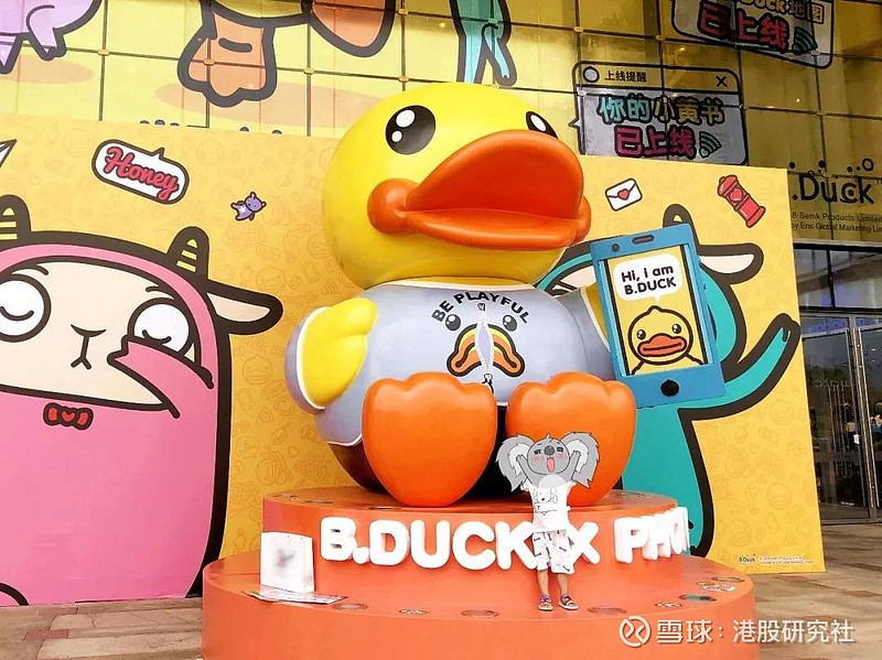 bduck母企德盈控股明起招股入场费34848港元