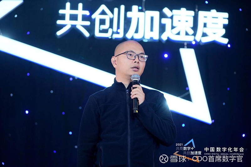 2021-12-30 11:48 雪球 转发:0 回复:0 喜欢:0 文|沈学良编辑|张齐齐