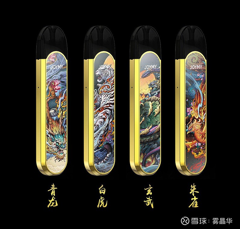 九脉发布大健康类电子雾化产品零尼古丁中药草本雾化器上市