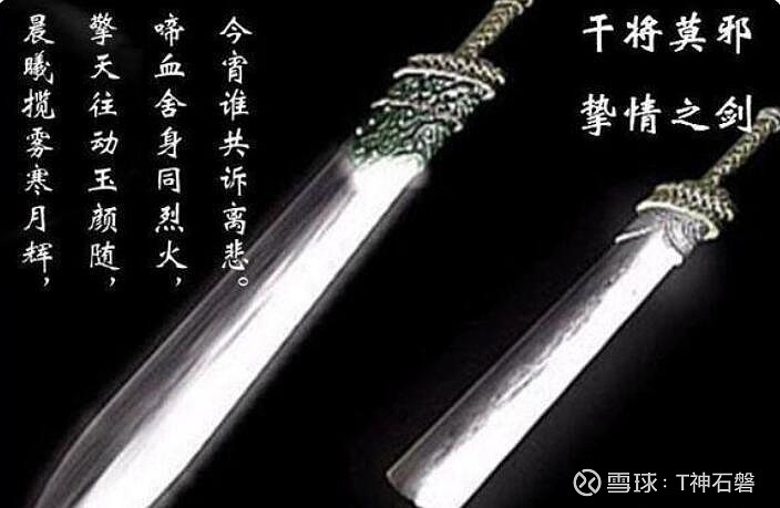 起,一时间刀气横飞,一通乱砍,但龙王始终纹丝不动,更不屑用剑对付我了