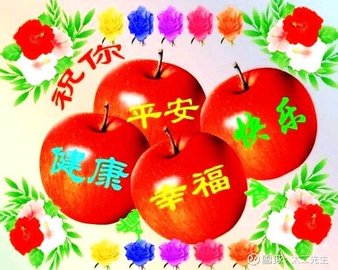 年度最后一天,都是祝福 各位乘客,2021号高速列车即将到达终点,换乘的