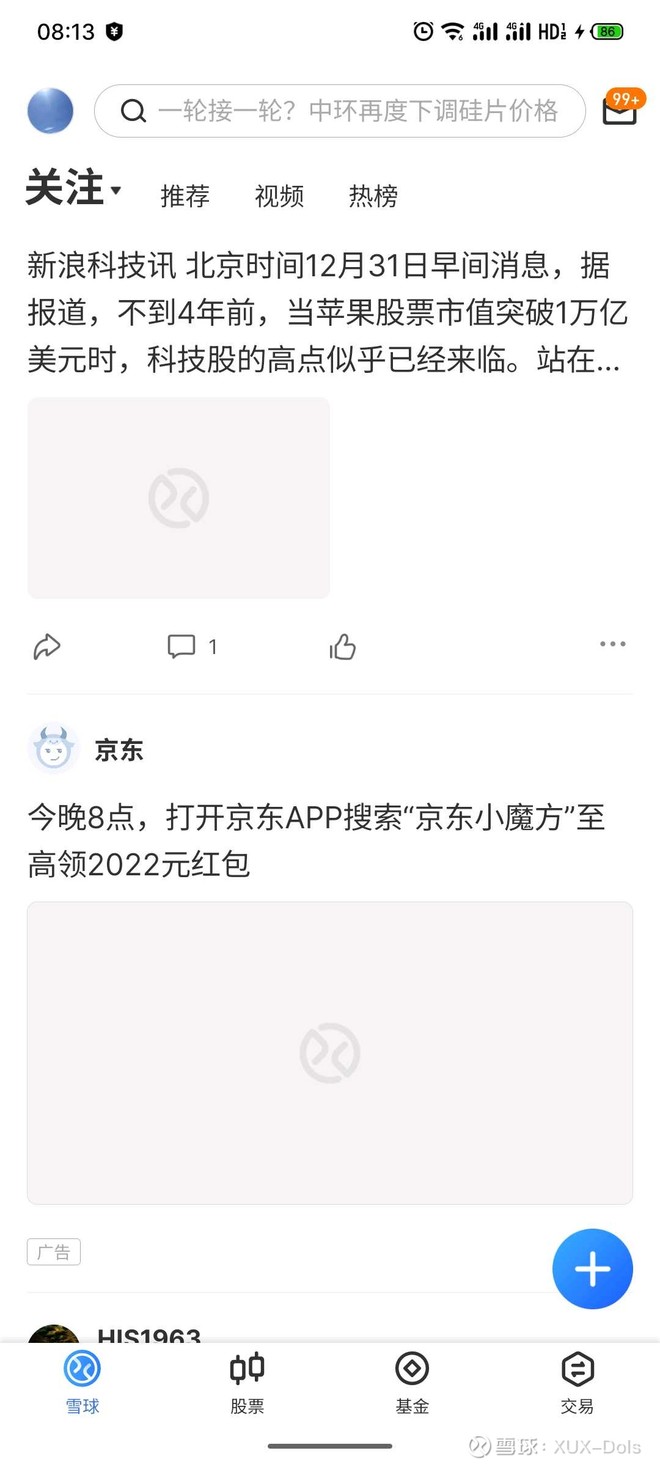 这个用无线