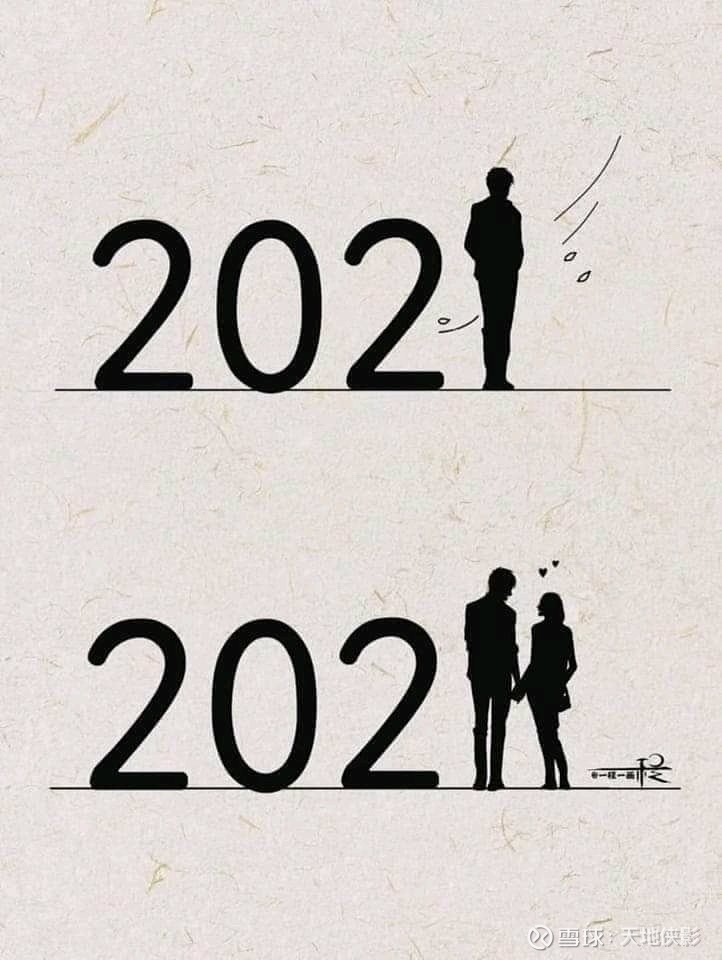 终于到了和2021说再见的时候
