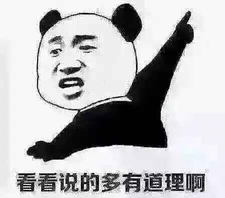 今天证监局发了一份监管措施决定说的更加搞笑