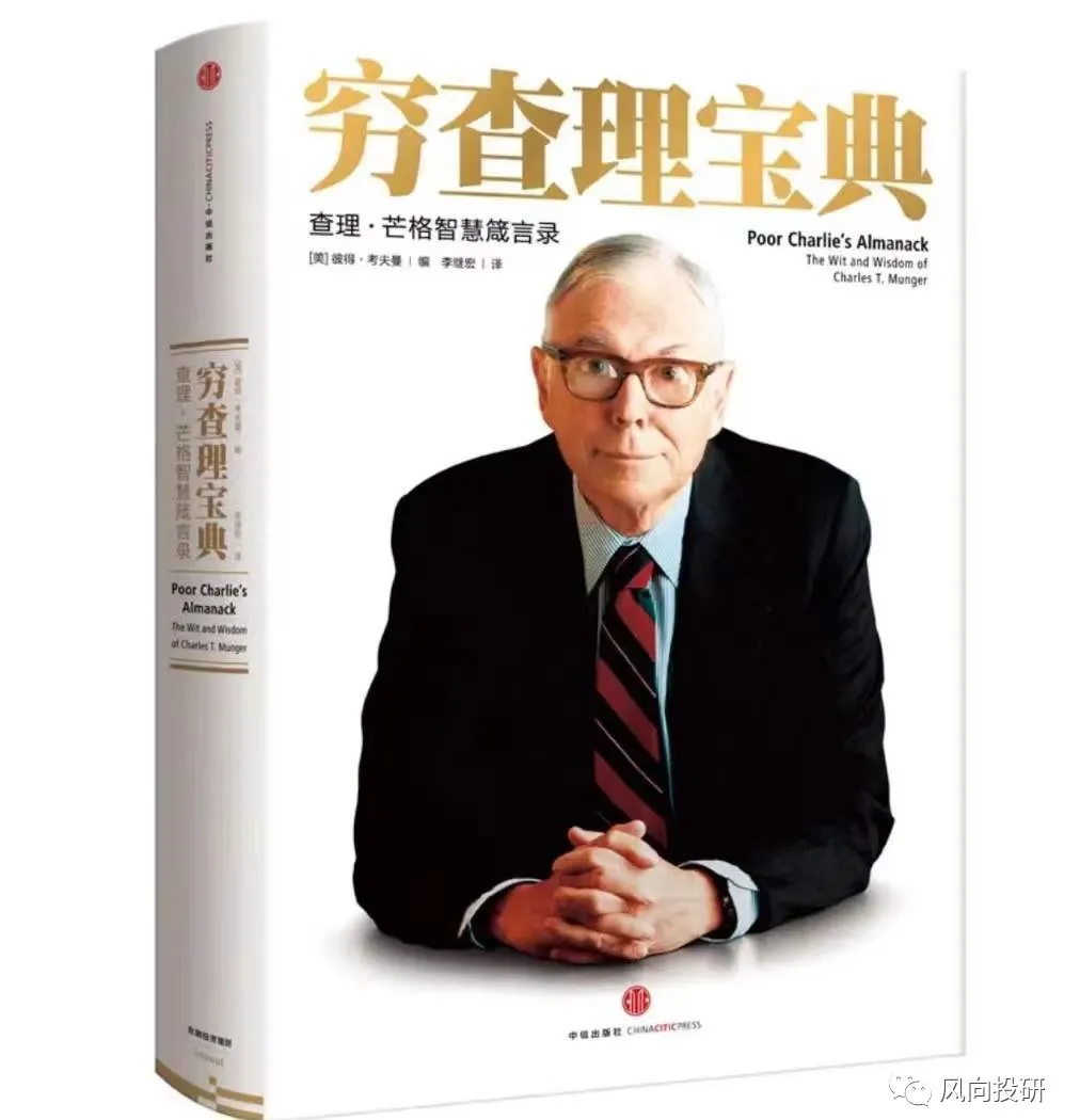 专访梅德国际参赛者李胜军：在波动中寻找秩序用理性构建财富