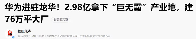 看透地产系列第四课：厂房、产业园、仓库（上）