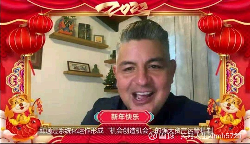 瑞波联储总裁致新年贺词