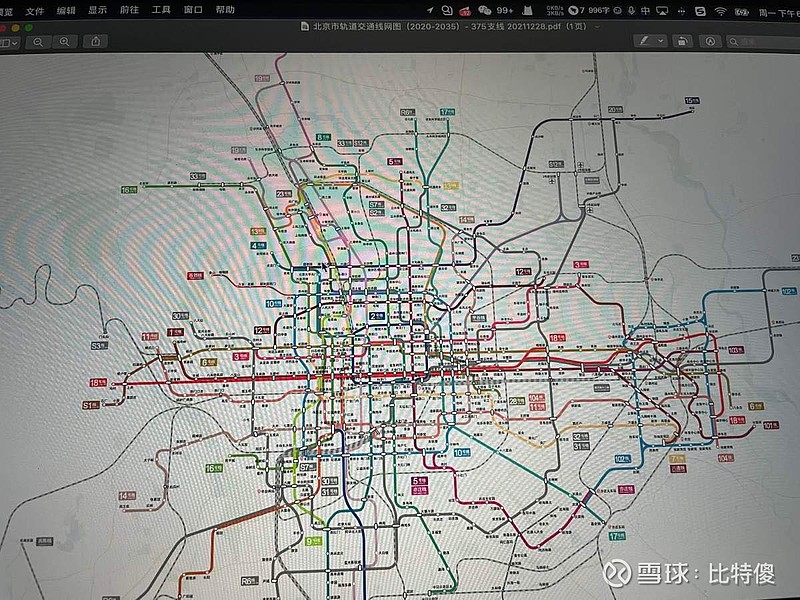 傻哥假期休息,就换换脑子,买了北京地铁2035的规划图看看