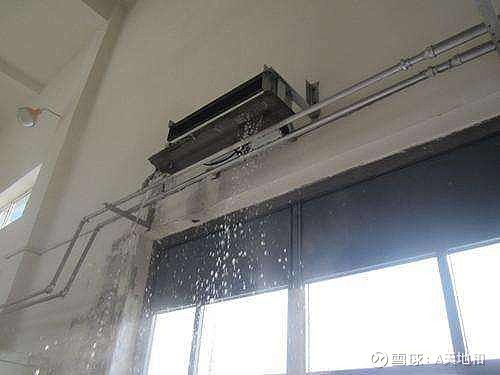 家用中央空调漏水的处理方法