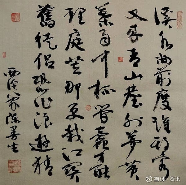 杨旭