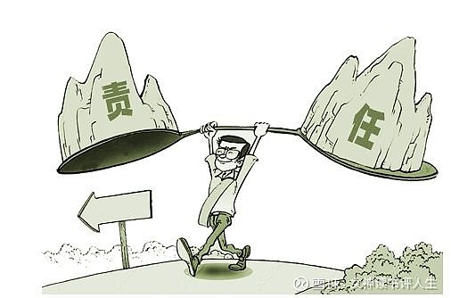 解决问题的最佳时机是在问题刚出现时痛苦是承担责任的必经之路