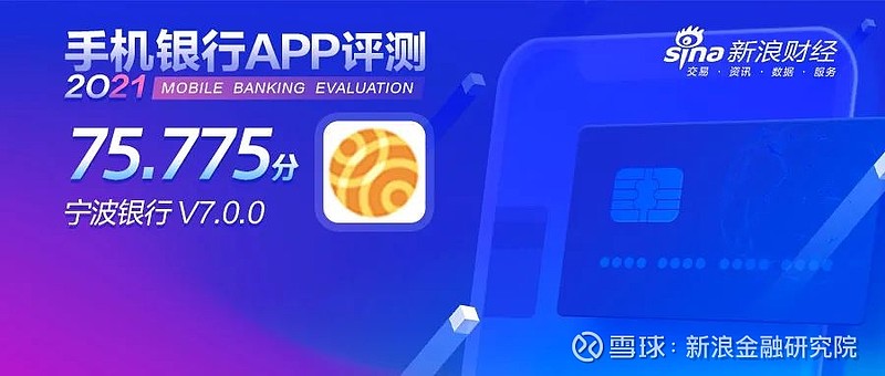 南京银行app新版本是否更精彩？有进步亦有痛点，流畅度待提升