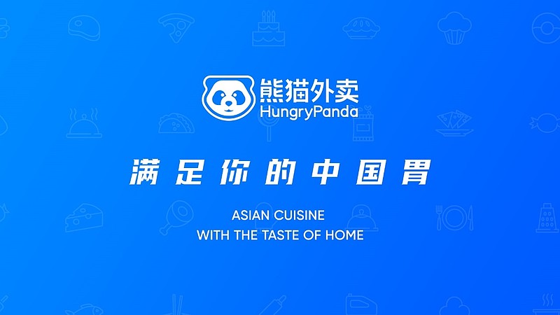 4年成长为全球最大中餐外卖平台hungrypanda熊猫外卖剑指何方