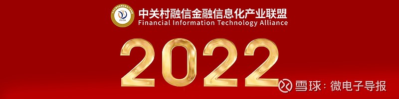 首次披露紫光集团战投方智路建广的“双轮驱动”的创新商业模式