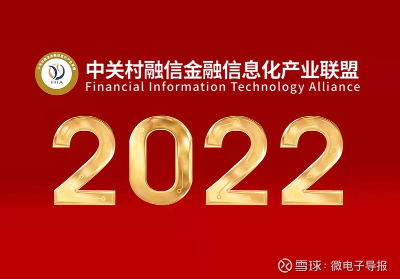 首次披露紫光集团战投方智路建广的“双轮驱动”的创新商业模式