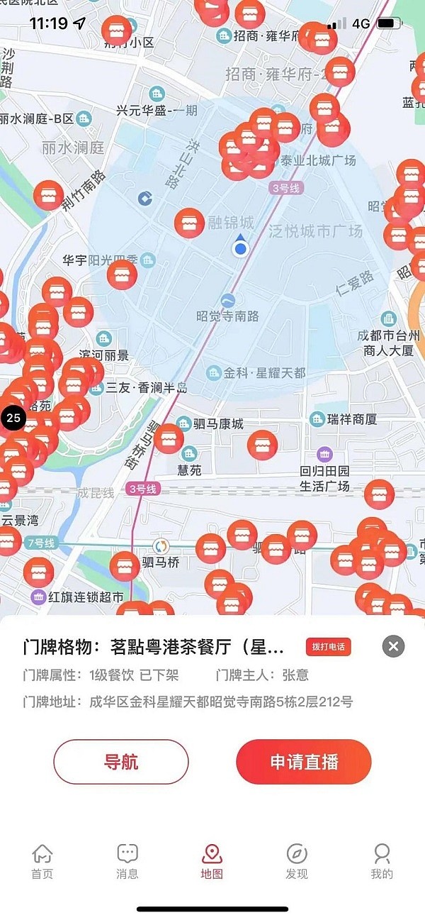 物格门牌2022首场线上拍卖顺利举行开启门牌交易新征程