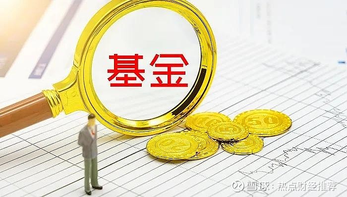 基金投資者畫像90後投資者比例下降博士學歷投資者更偏好高風險類型