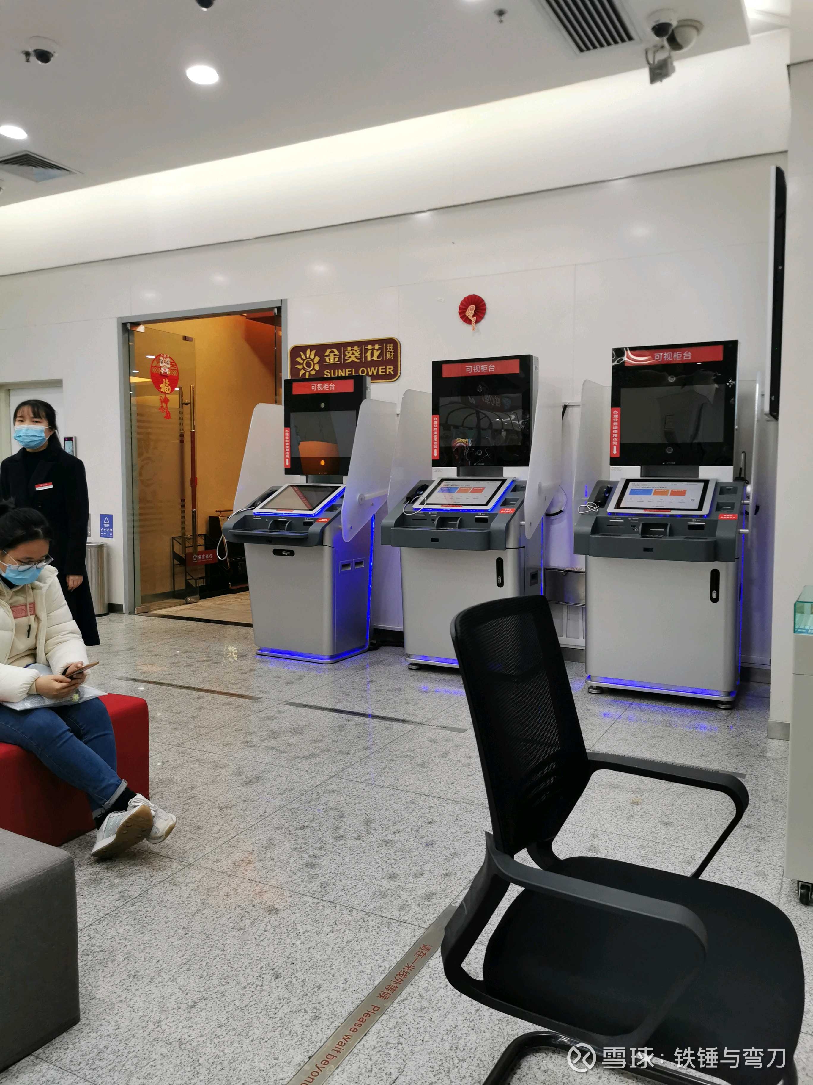 年轻人的招商银行原来的银行卡由于磁条破损，在招行申请了更换。今天去招行领卡，事先在APP上已经做了预约，结果到现场还是足足等了2个小...