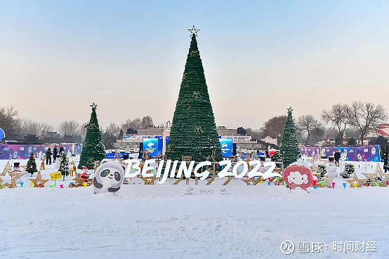 冬奥倒计时世界公园开启欢乐冰雪季打造冬奥主题旅游新坐标