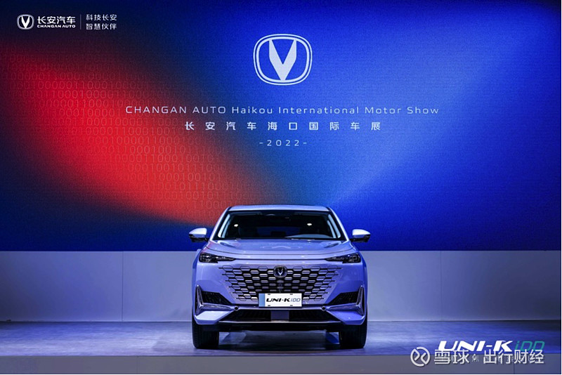 满足全域用车需求长安蓝鲸混合动力首款车型开始预售