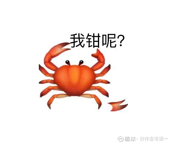 $沃森生物(sz300142)$ 我钱呢? - 雪球