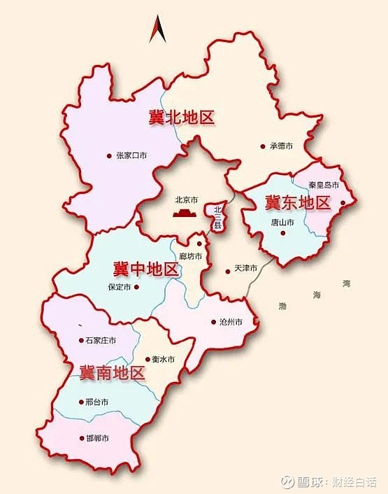 华北地区包括哪几个省图片