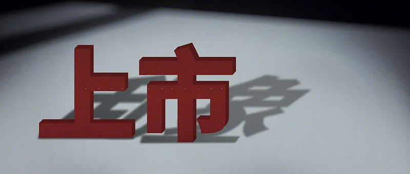 酷派重返牌桌1年融资21亿港元背后地产家族实控5家上市公司