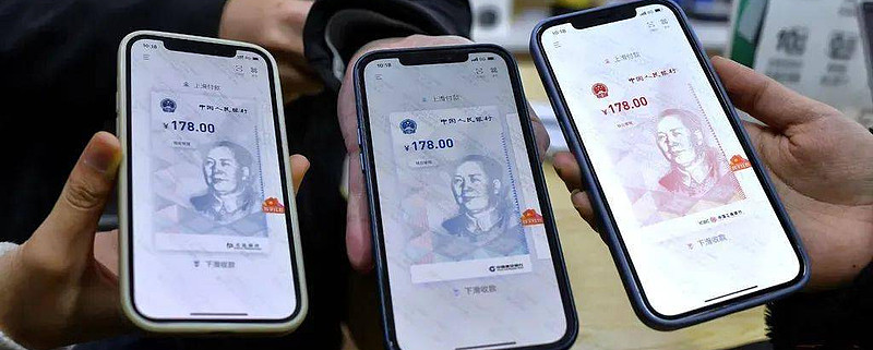 数字人民币是一种电子化的现