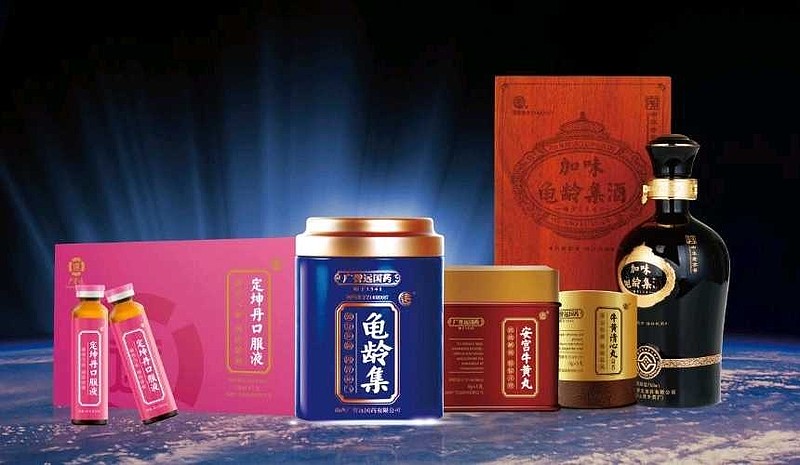 广誉远产品线亟待调整