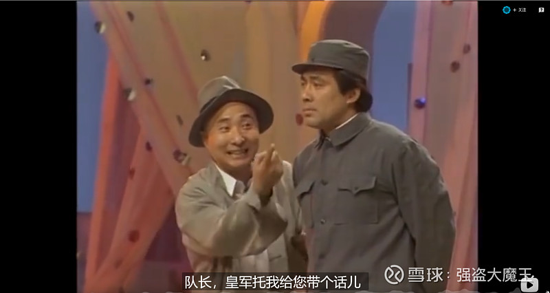 鬼子来了根据什么小说改编
