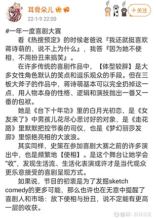 2013喜剧幽默大赛苗阜王声_一年一度喜剧大赛cue王一博_赵一博曹王一中