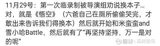 一年一度喜剧大赛cue王一博_赵一博曹王一中_2013喜剧幽默大赛苗阜王声