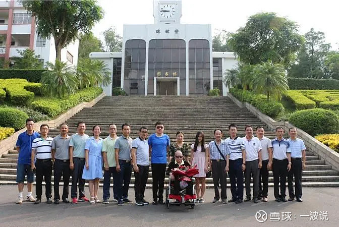 陈经纶伉俪在"瑞祺堂"图书馆在新会罗坑镇陈冲村,陈瑞祺于1927年以