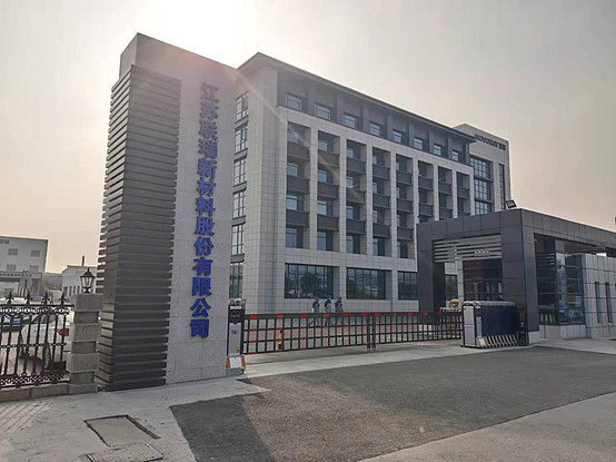 复合材料的发展趋势与应用前景