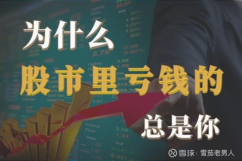 会对散户造成损失吗-上市公司大股东为偿还债务大量卖出股票 (会对散户造成什么影响)