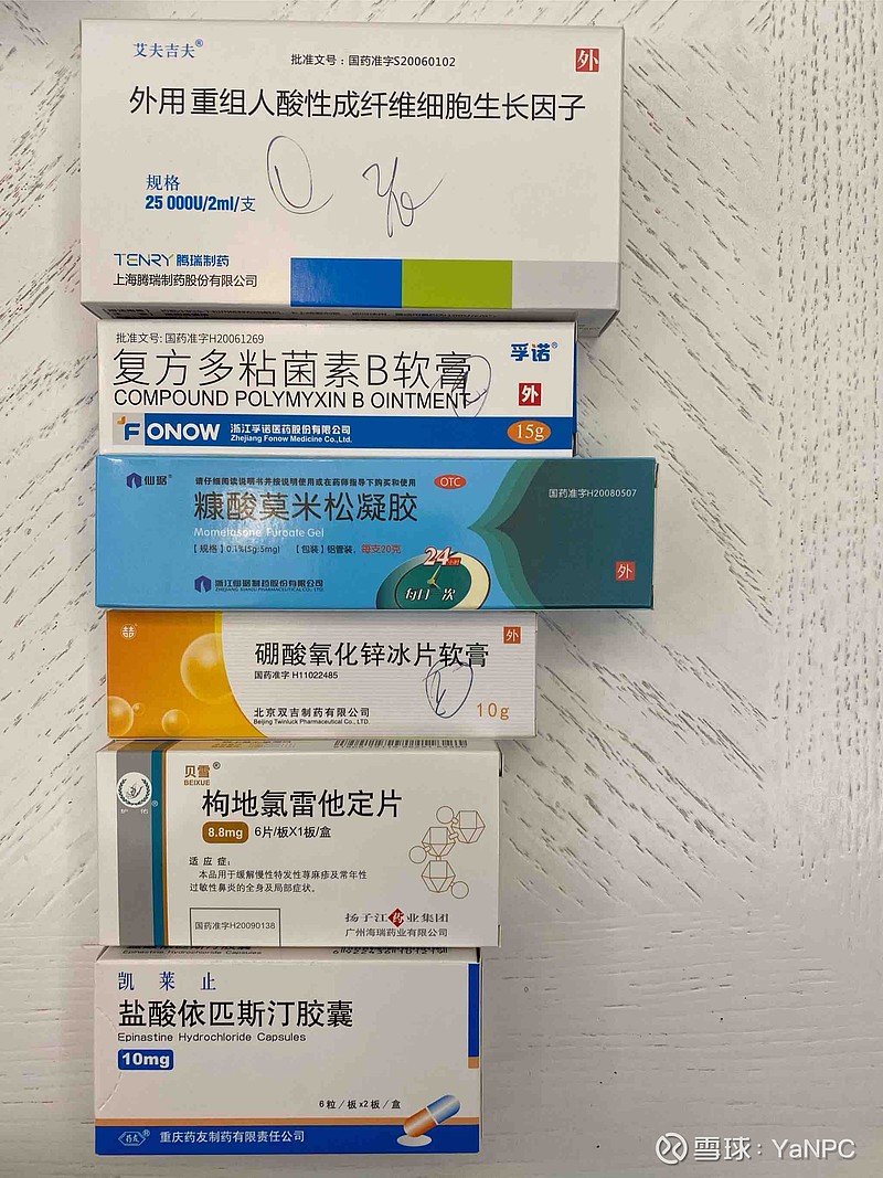 海南医学院附属医院加微信咨询挂号