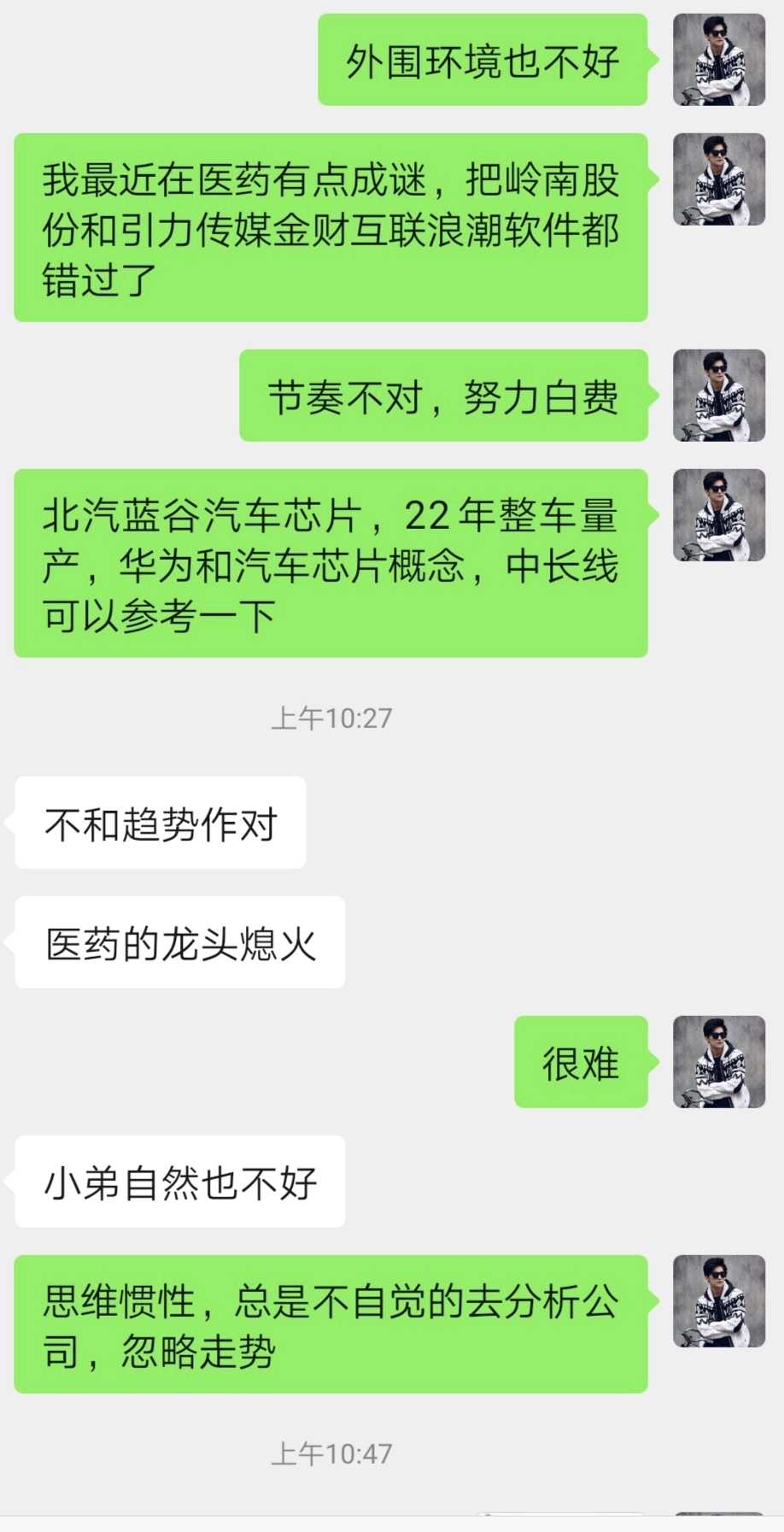 01 25收评 短线风险释放 准备好迎接春节和年报行情近期观点回顾 看空创业板指数 白酒医药新能源芯片一切报团和估值的股票 最新观点 昨日收盘开始说 周四建仓 大赚
