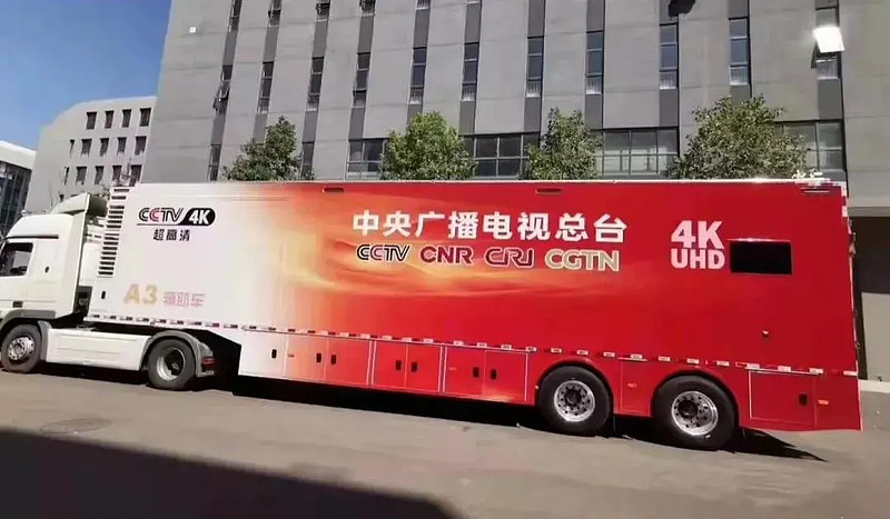 高清转播车内承载着4k,8k等高清数字转播设备,以及容纳多名转播组成员
