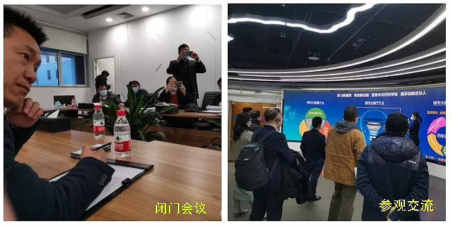 引领中国元宇宙科技创新暨《中国元宇宙白皮书》发布会-科记汇