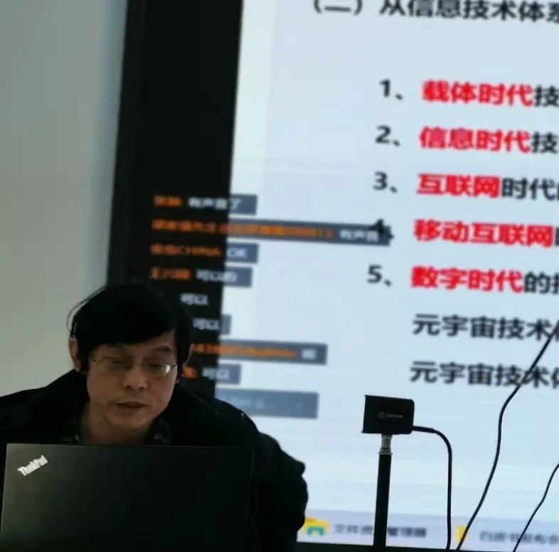 引领中国元宇宙科技创新暨《中国元宇宙白皮书》发布会-科记汇