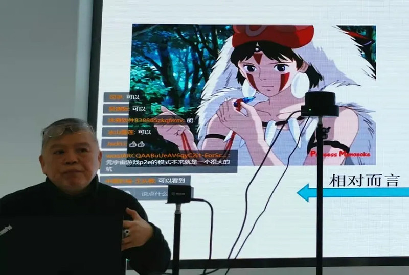 引领中国元宇宙科技创新暨《中国元宇宙白皮书》发布会-科记汇