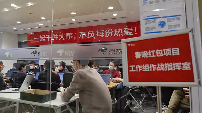 倒计时3天！迎接最高挑战，共赴春晚之约-科记汇