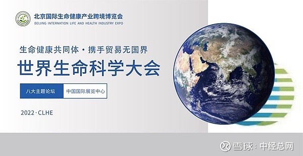 生命科学与人类文明答案学习通（生命科学与人类文明章节测验答案）