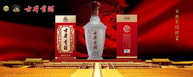 九酝九酝春酒