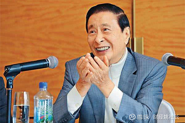 不做千年老二亚洲股神给儿子取名李家诚94岁身家千亿